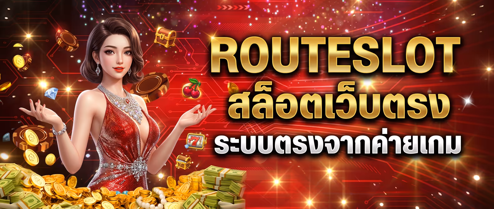ROUTESLOT